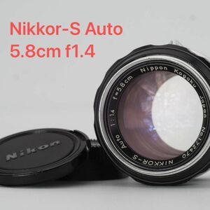 Nikon ニコン Nikkor-S Auto 5.8cm f1.4 オールドレンズ