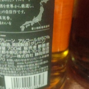 【新品未開栓】キリン 富士山麓 Signature Blend 700ml 2本セット 新品未開栓 ウイスキーの画像2