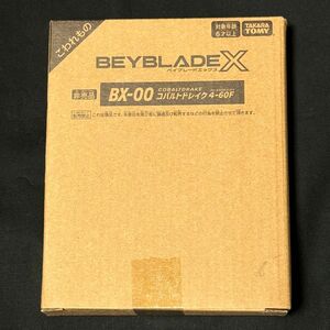BX-00 コバルトドレイク 4-60F ★新品未開封
