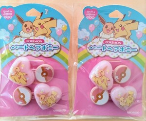  Pokemon . rubber hair elastic hair po knee girl Pikachu i-bi Heart pretty hair accessory Pocket Monster 