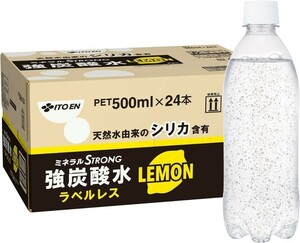 0. глициния . этикетка отсутствует чуть более газированная вода лимон 500ml×24шт.