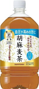 ○ トクホ サントリー 胡麻麦茶 1.05L×12本