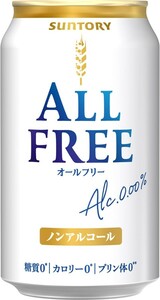 0 all free non-alcohol beer 350ml 24 can 