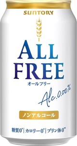 ○ オールフリー ノンアルコール ビール 350ml 24缶