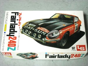 フェアレディ ２４０Ｚ　１/４０　ぜんまい動力＊ＬＳ エルエス