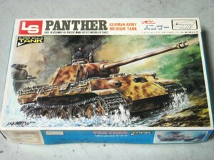  Panther tank motor attaching * remote control * L esLS