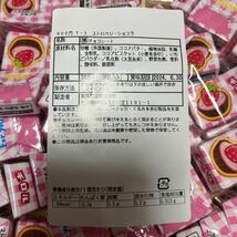 チロルチョコ　アウトレット　ストロベリーショコラ　チョコレート_画像2