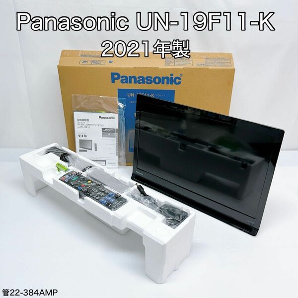 Panasonic ポータブルテレビ UN-19F11-K