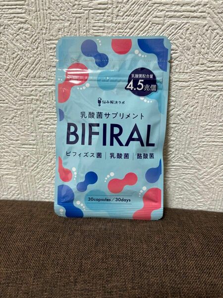 BIFIRAL サプリメント 乳酸菌 30日分