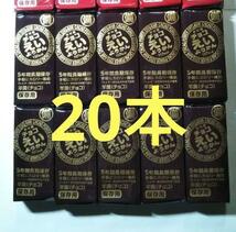 20本　チョコえいようかん　井村屋　常備食　羊羹　保存食　非常食　チョコレート羊羹_画像1