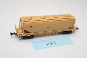 40504-081【貨車】KATO ホキ2200【中古品】