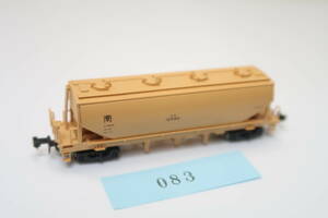 40504-083【貨車】KATO ホキ2200【中古品】