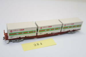 40504-384【コンテナ車】コキ50000【中古品】