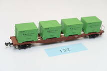 40519-137【貨車】KAWAI コキ5500【中古品】_画像2