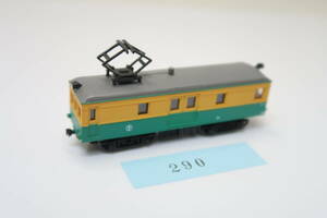 40519-290【鉄コレ】TOMYTEC 新潟交通 モワ51【中古品】