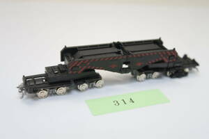 40519-314【外国車両】メーカー不詳 貨車【中古品】