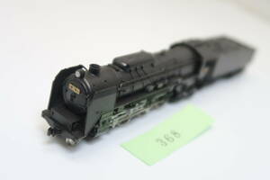 40519-368[ locomotive ]KATO C62[ secondhand goods ]