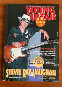 ★ Stevie Ray Vaughan スティーヴィーレイヴォーン ヤングギター EXTRA YOUNG GUITAR エクストラ SRV ブルース スティービーレイボーン