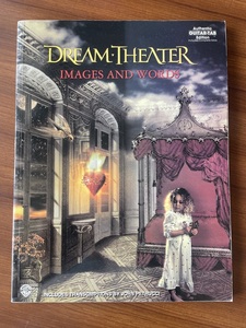 ★ DREAM THEATER / IMAGES AND WORDS ドリーム・シアター イメージズ・アンド・ワーズ ギタースコア ジョン・ペトルーシ タブ譜