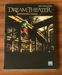 ★ Dream Theater システマティック・ケイオス systematic chaos ドリームシアター ギタースコア 楽譜 ジョンペトルーシ タブ譜
