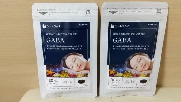 シードコムス GABA 30粒入り×2袋