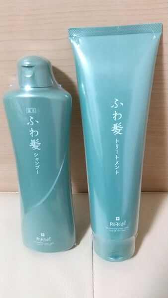 リリィジュ 薬用ふわ髪シャンプー250ml&トリートメント250g