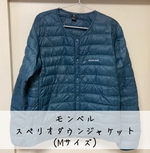 (モンベル) mont-bell スペリオダウン ラウンドネックジャケット Mens 1101503