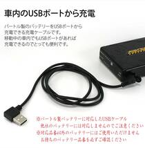 即日発送 バートル 空調服 バッテリー 専用 USB 充電ケーブル AC100 AC130 AC140 AC160 AC210 AC230 AC260 車内やPCなどで充電できる ①_画像2