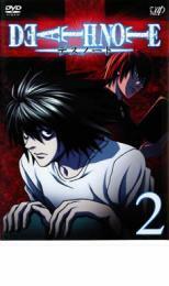 デスノート DEATH NOTE 2 レンタル落ち 中古 DVD