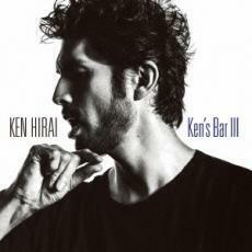 【合わせ買い不可】 Kens Bar III CD 平井堅