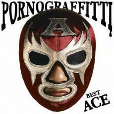 PORNO GRAFFITTI BEST ACE 中古 CD