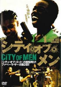 シティ・オブ・メン レンタル落ち 中古 DVD