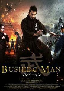 BUSHIDO MAN ブシドーマン レンタル落ち 中古 DVD