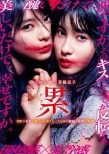 . umbrella . rental used DVD