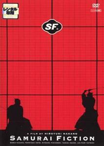 SF SAMURAI FICTION прокат б/у DVD