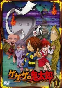 ゲゲゲの鬼太郎 1(第1話～第2話)2007年TVアニメ版 レンタル落ち 中古 DVD