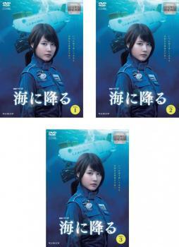 Amazon.co.jp: 連続ドラマW 海に降る Blu-ray BOX : 有村架純