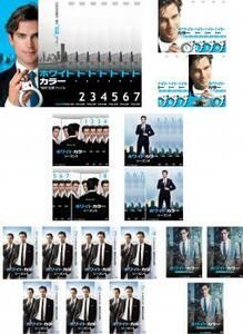 ホワイトカラー 全41枚 シーズン 1 知的 犯罪 ファイル、2、3、4、5、ファイナル レンタル落ち 全巻セット 中古 DVD