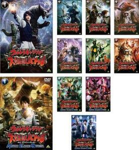 ウルトラギャラクシー 大怪獣バトル 全11枚 全7巻 + NEVER ENDING ODYSSEY 全4巻 レンタル落ち 全巻セット 中古 DVD