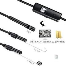 Shuiling ファイバースコープ 内視鏡カメラ usb 工業用 極細レンズ5.5mm 6LED搭載 暗視対応 照度調節可能 I_画像3