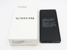 ◇未使用【SoftBank/ZTE】あんしんファミリースマホ 128GB SIMフリー A303ZT スマートフォン ブラック_画像1