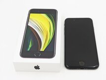 ◇【au/Apple】iPhone SE 第2世代 64GB SIMロック解除済 MHGP3J/A スマートフォン ブラック_画像9