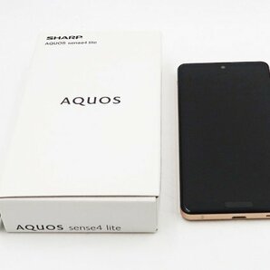 ◇【楽天モバイル/SHARP】AQUOS sense4 lite 64GB SIMフリー SH-RM15 スマートフォン ライトカッパーの画像9