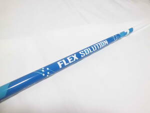 短尺1W練習用 FLEX SOLUTION タイトリストスリーブ付き（試打可能） 1093mm 全国120サイズ送料無料