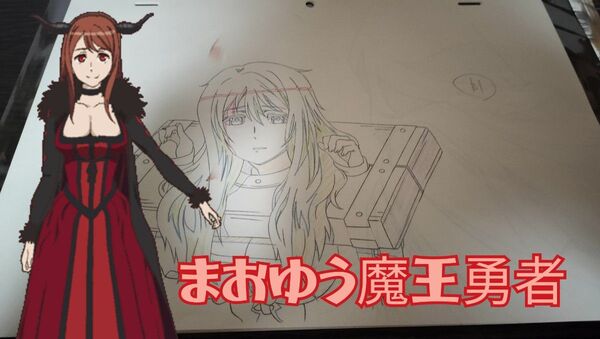 まおゆう生動画17枚