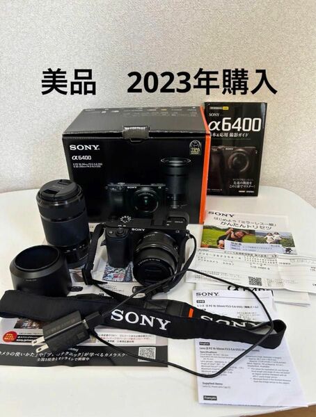 SONY a6400 ダブルズームレンズキット　撮影ガイド本付き