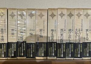 ドストエーフスキイ全集 全20巻　米川正夫訳 　河出書房新社