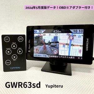 2024年5月度版データ！GWR63sd ユピテル レーダー探知機 OBDⅡアダプター OBD12-RD リモコン 取説付き 高速GPS 送料無料/即決【4053004】