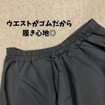 サルエルパンツ フレアパンツ 無地 メンズ レディース ユニセックス ブラック スカート ワイド 袴 ロング_画像2