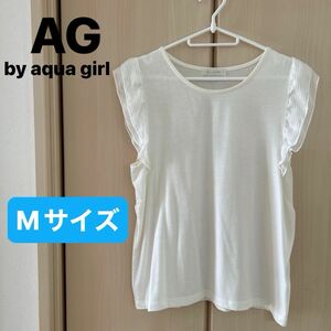 【AG by aqua girl】(USED)ホワイト ノースリーブ フリル カットソー クルーネック トップス Mサイズ